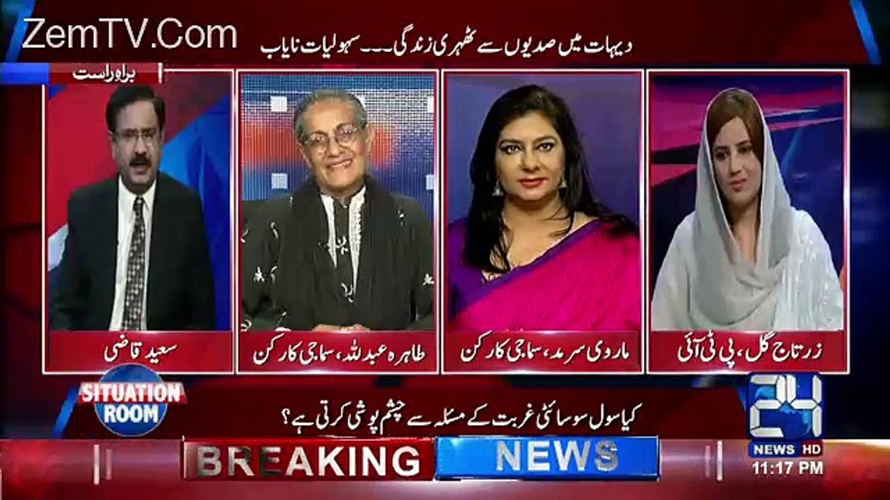 Situation Room – 9th June 2016