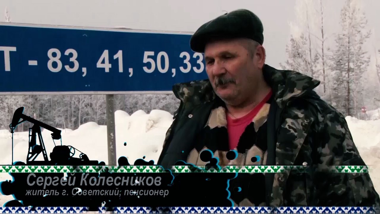 Нефть 2017. Коммунисты о власти над властью.