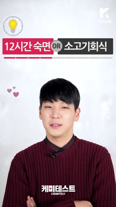 CHEMITEST Himchan [PL SUB] Napisy CC