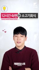 CHEMITEST Himchan [PL SUB] Napisy CC