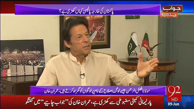 What is the official position of Hussain Nawaz or Salman Shehbaz to hold a debate with them? Asks Imran Khan