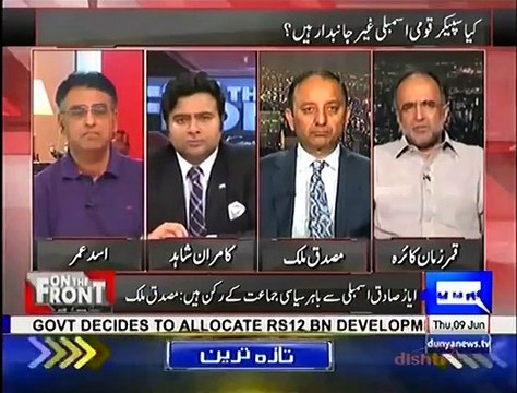 Ham jis Ainak se India ko dekhty hen Dunia ko majboor nahi kr skty k dekhy- Qamar Zaman Kaira's Detailed Analysis
