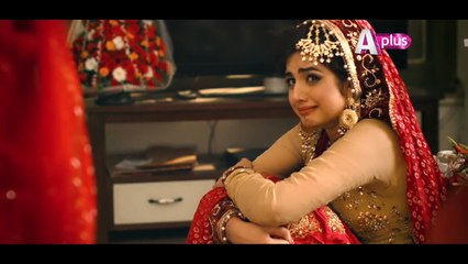 Intezaar OST  - Main Tenu Samjhawan Ki -  Sahir Ali Bagga
