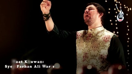 Exclusive Promo Naat for Ramzan 2016 by Farhan Ali Waris HD