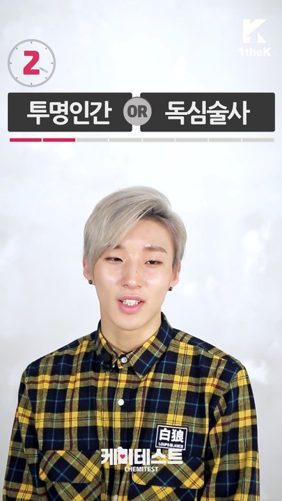 CHEMITEST B.A.P [PL SUB] napisy CC