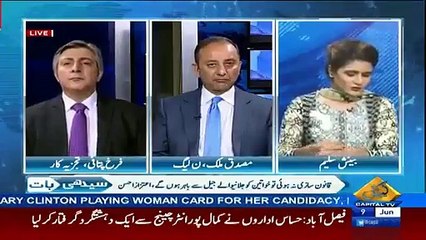 Fayyaz Ul Hassan Chohan Left Show on Capital TV Yellow jernoslim