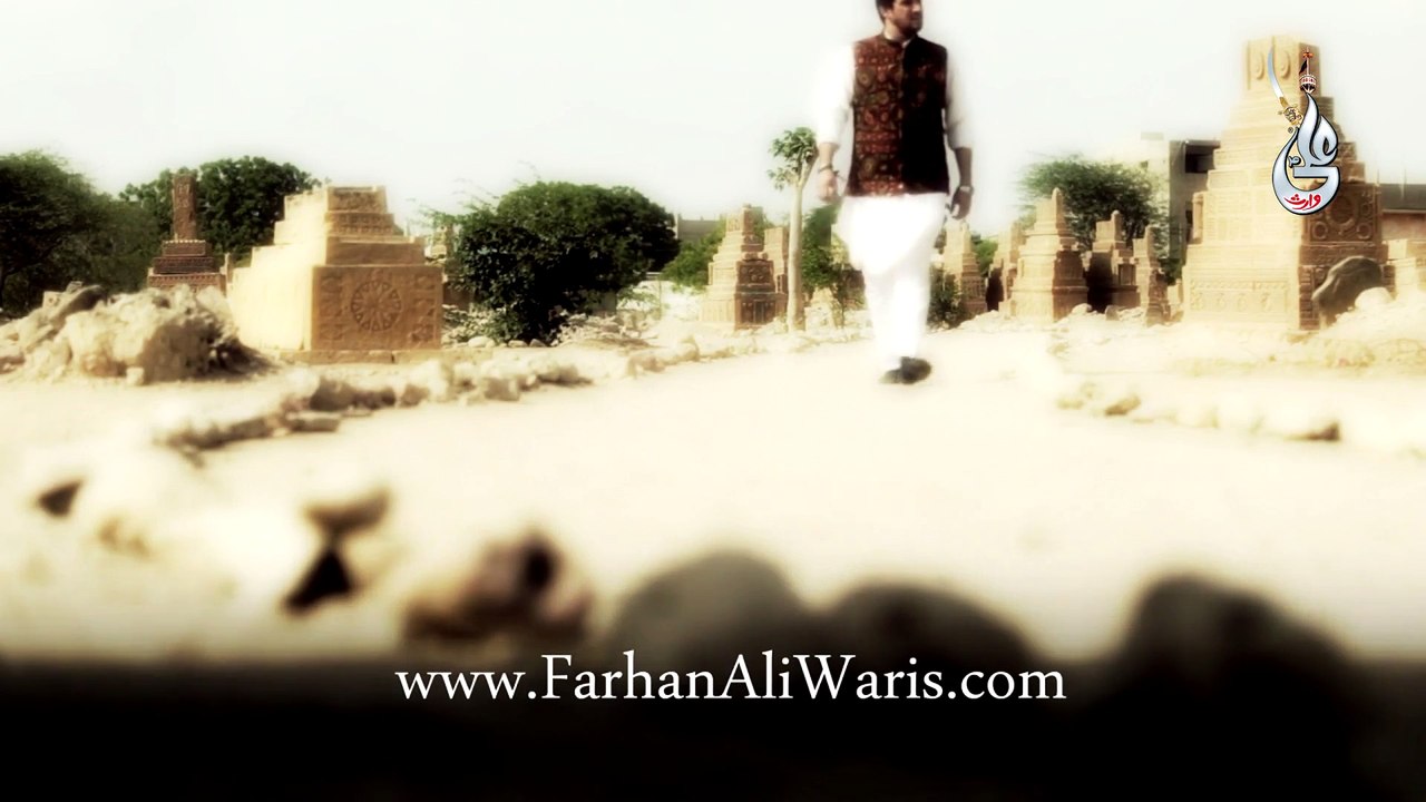 Exclusive Promo Naat for Ramzan 2016 Madinay Ka Musafir by Farhan Ali Waris HD