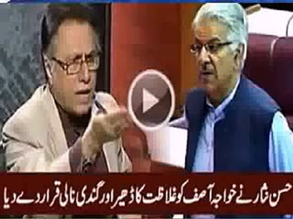 Hassan Nisar Bashing Khawaja Asif on His Statement Against Shireen Mazari In National Assembly