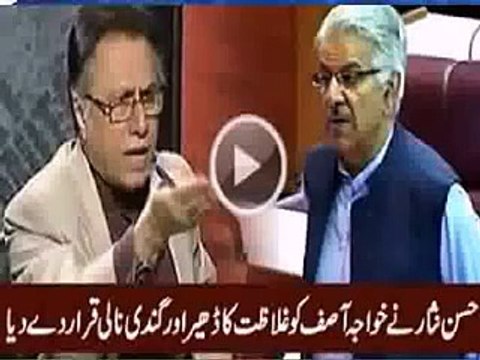 Hassan Nisar Bashing Khawaja Asif on His Statement Against Shireen Mazari In National Assembly