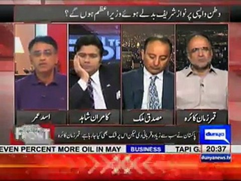 Panama Leaks issue pr PM ki speeches se un ki credibility bohat ziada majrooh hu_low