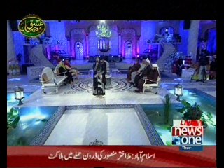 Fatima Zahra - Aqsa Abdul Haq