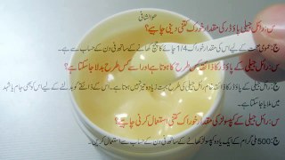 Royal Jelly Powder KI Miqdar E Khurak(رائل جیلی پاوٗڈر کی مقدار خوراک)