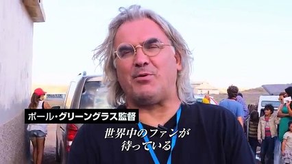 映画『ジェイソン・ボーン』特別映像