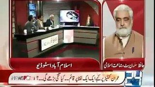 Fayaz ul Chohan is Exposing Khawaja Asif and Kashmala