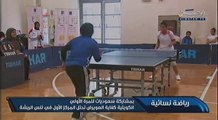 بلسم ولولوة الايوب - تقرير اليوم الرياضي المفتوح للسيدات - حقي الرياضي - Al-Watan TV - 13-5-27