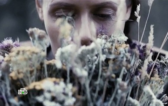 Орден 1-4 серия (2016)