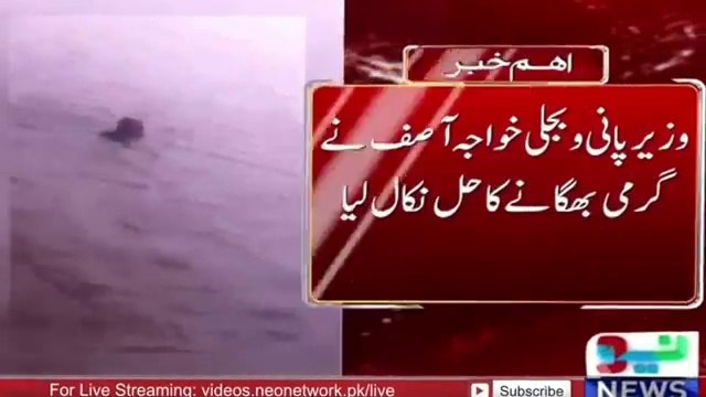 Khawaja Asif Ne Nehar Mein Chalaang Laga Di