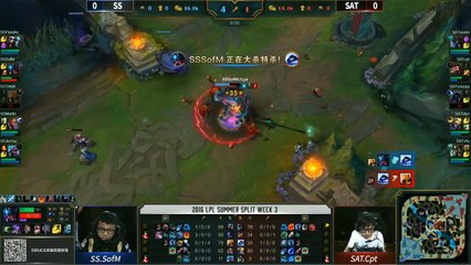 2016 LPL Summer - Group A - W3D1: Snake eSports vs Saint Gaming (Game 1)