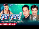 Kamlesh Chobe - Audio Jukebox - Bhojpuri Hot Songs 2016