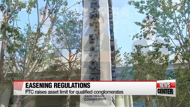 Korea Fair Trade Commission relieves pressure on conglomerates