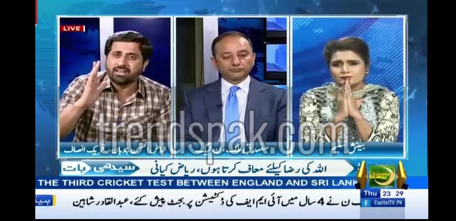 Capital TV anchorperson starts fighting when Fayaz ul Hassan Chohaan started exposing Khwaja Asif