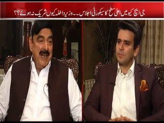 کیا گاڑی غلط لوگوں کے ہتھے چڑھ گئی ہے ؟؟ دیکھئے شیخ رشید کی حکومت پر تنقید ۔۔۔۔۔۔۔۔۔۔