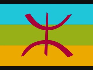 Ferhat (20 sna di-l3amr-is)  فرحات مهني