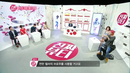 "학교가는 길 메이크업 꿀팁 전수!" [진짜뷰티] 17회