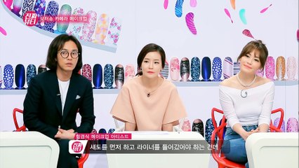 "박하의 초간단 초스피드 모터쇼 카메라 메이크업!" [진짜뷰티] 19회
