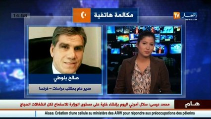 منع البوركيني  في الشواطئ الفرنسية هدفه ضرب المسلمين