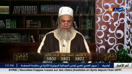 إنصحوني   الشيخ شمس الدين   الزنى كبيرة من الكبائر و القتل أكبر منه