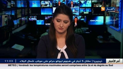 البيض   الإعتداء جنسيا على طفل قاصر.. الطفولة تنتهك من جديد