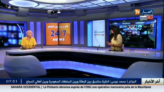 الطبيب فتحي بن أشنهو الجانب النفسي و الصحي ضروريان لأداء مناسك الحج بأريحية