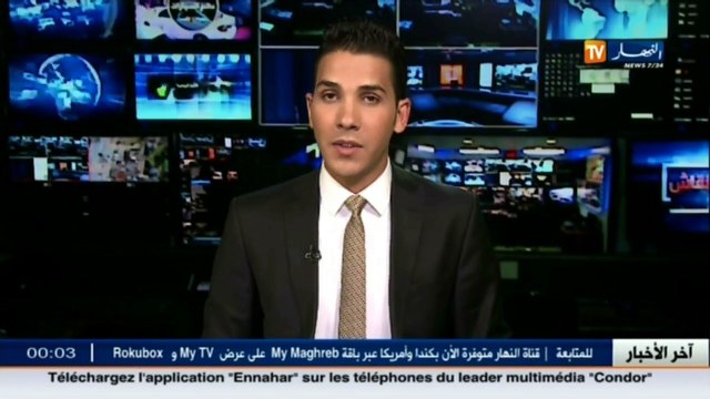 أمن ارتفاع الجريمة المتعلقة بالفايسبوك.. الارهاب و التحرش الجنسي في الصدارة