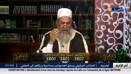 إنصحوني   الشيخ شمس الدين   إذا ذكرت هذا الدعاء فلن يضرك شيء بإذن الله