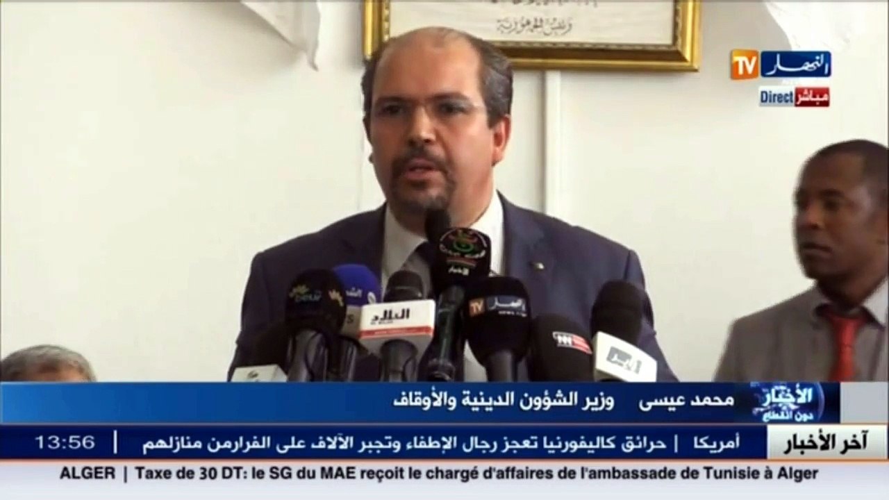 توديع أول رحلة للحجاج من مطار هواري بومدين بحضور وزير الشؤون الدينية محمد عيسى
