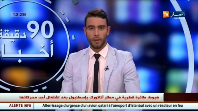 فن لوحات فنية رملية بأيادي صحراوية تزين ساحة البريد المركزي