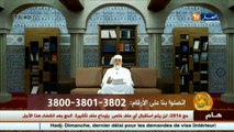 فيض الروح مع فضيلة الشيخ محمد مكركب