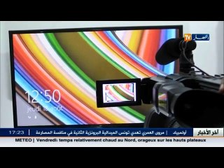 مدرسة  نت   تبحث عن الريادة في التعليم عن بعد