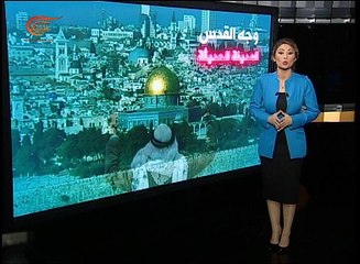 مخطط اسرائيلي جديد لتهويد القدس
