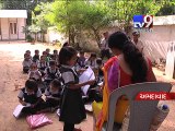 School's dilapidated condition forces children to study under open sky in Ahmedabad - Tv9 Gujarati