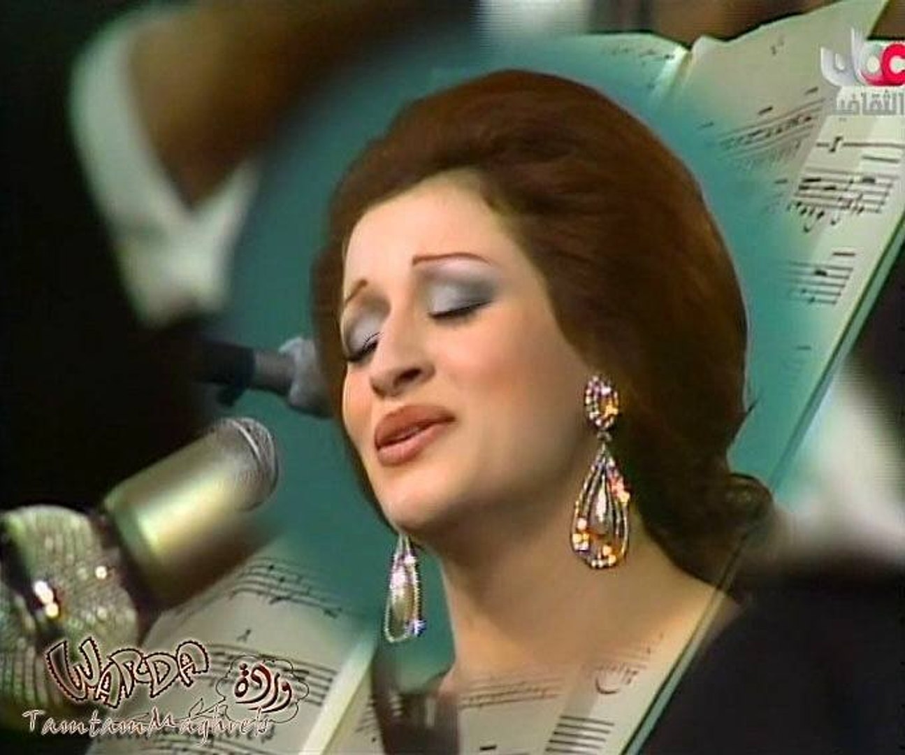 Aoukati Be Tehlaou - Warda | أوقــــــــاتي بتحلو - وردة | حفل 1976 - Vidéo  Dailymotion