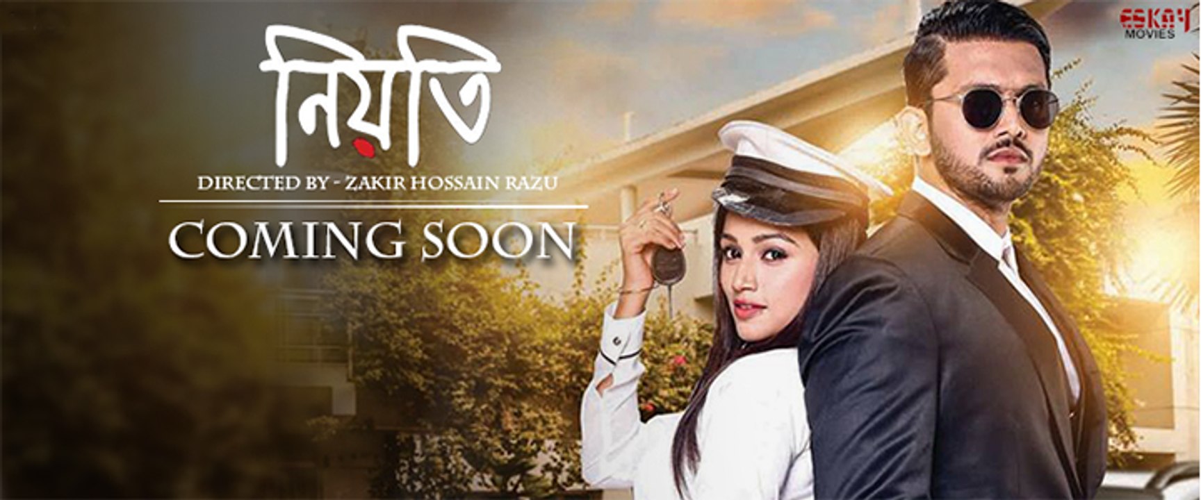 Niyoti - Arifin Shuvoo - Jolly - Jaaz Multimedia - Niyoti Bengali Movie 2016