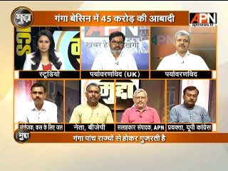#WatchMudda: Do people realise that 'sacred' Ganga can get polluted?