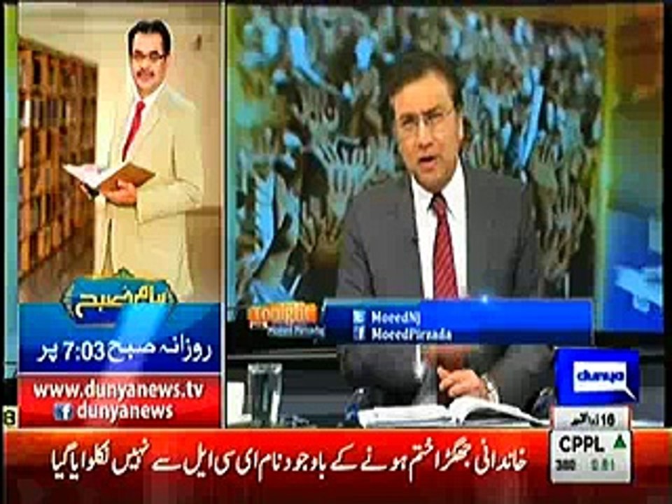 Asad Umer's reply to Moeed Pirzada for saying  Nawaz Sharif aur unka khandan qayamat tak Pakistan mai hakumat karega