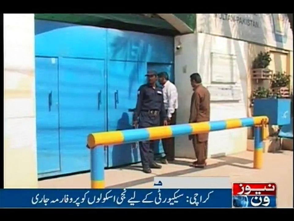 NewsONE Headlines 3PM, 20-Aug-2016
