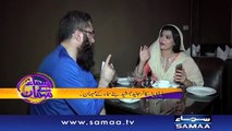 Breaking News- Junaid Jamshed Ki Host Sophia Mirza Ke Sath Aakhri Selfie