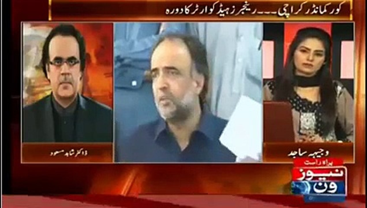 ISI Has Taped Zardari's Phone Call In Which He Is Talking Against Pakistan - Dr. Shahid Masood