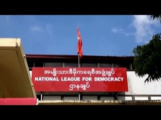 5,000 White Card holders stripped of NLD membership