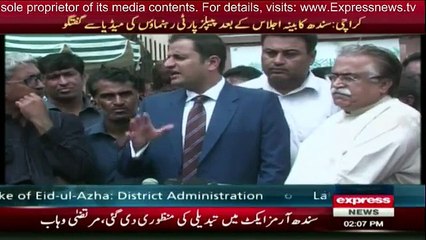 Karachi - PPP leaders media talk after Sindh Cabinet metting